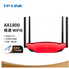TP-LINK WiFi6 5G双频全千兆 无线家用 高速网络 易展Mesh 分布式路由器 游戏路由 XDR1860易展版