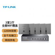 TP-LINK 全千兆无线AP面板全屋WiFi套装网络覆盖ac智能组网86型分布式墙壁POE路由器 全千兆(5个面板+9口路由)升级版【深空银】 【AC1200M双频】