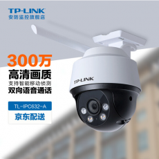 TP-LINK监控摄像头家用 高清无线室外防水球机 手机远程看家 全彩红外夜视360度全景旋转云台版 300万高清【以换代修】标准版 32G