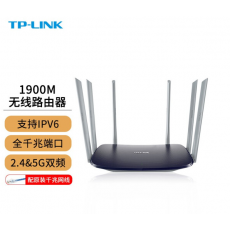 TP-LINK双千兆无线路由器1900M双频5G家用wifi穿墙漏油器 TL-WDR7620千兆版