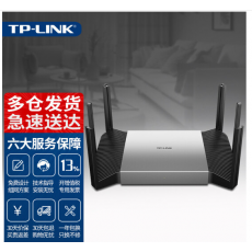 TP-LINK 普联5G双频WiFi6千兆无线路由器 家用易展mesh智能组网AX5400M高速穿墙 TL-XDR5480易展Turbo版 游戏路由