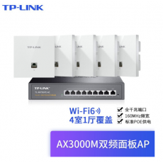 TP-LINK AX3000双频千兆Wi-Fi6面板AP 企业酒店别墅全屋wifi无线接入点 【Wi-Fi6】5个面板+9口路由(白色)