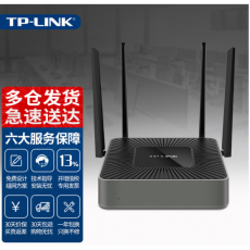 TP-LINK 普联WAR1208L企业级无线路由器9口全千兆网口多WAN口5G双频wifi穿墙